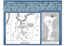 鎘不斷,理還亂?-測客